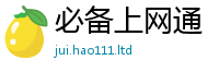 2025新澳门2025免费原料由2025最新免费资料大全手机版